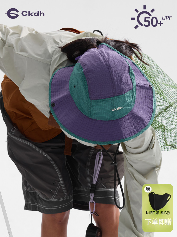 CKDH拼色渔夫帽女轻薄速干夏季防晒帽子2025新款户外登山冲浪帽男