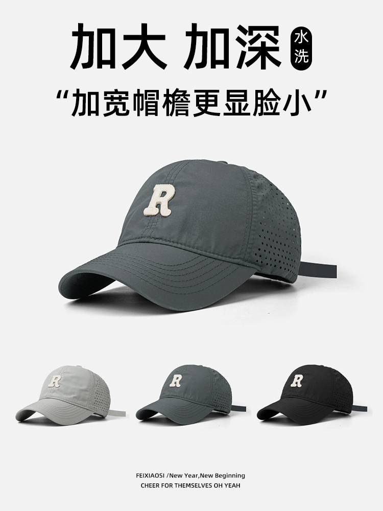 日系户外速干鸭舌帽遮阳帽大头围显脸小复古字母棒球帽夏季透气潮