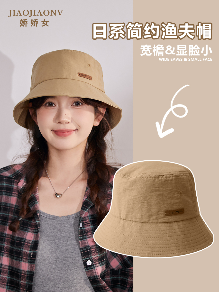 日系简约渔夫帽减龄显脸小盆帽夏日出游防晒女帽子方圆脸可戴男女