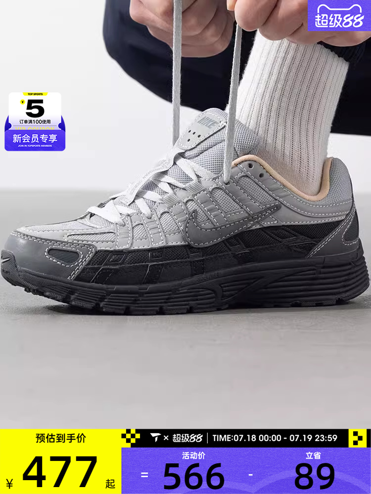 NIKE耐克男子P-6000日常户外训练健身运动休闲鞋HV5984-001