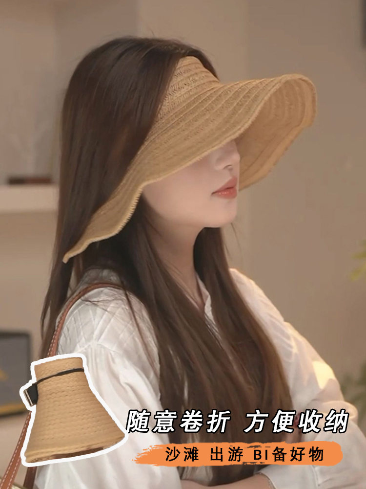 环绕式大檐可折叠防晒空顶帽子女款夏季沙滩海边全脸遮阳度假草帽
