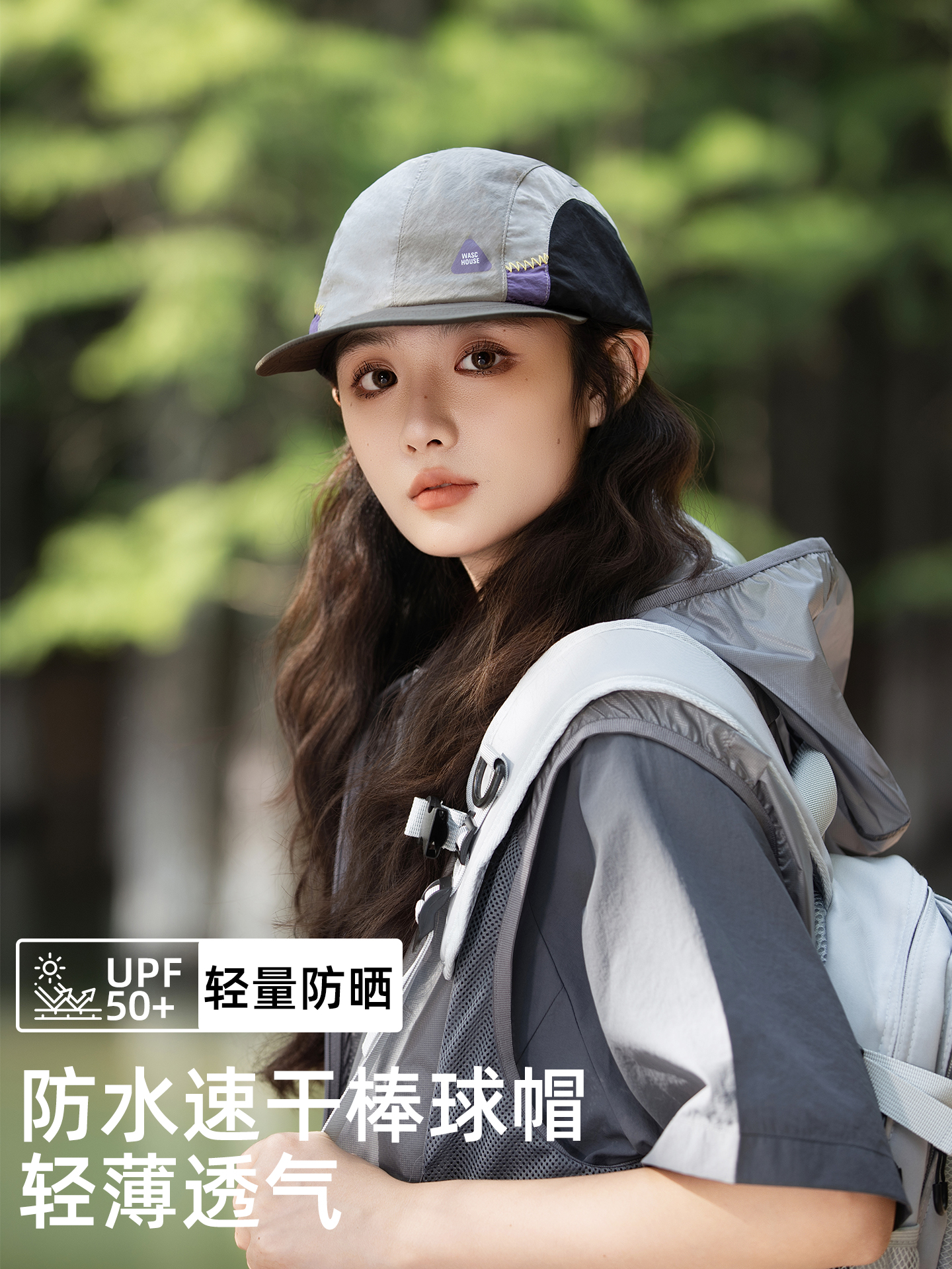 尼龙机能速干帽女夏季新款日系拼色鸭舌帽户外徒步防晒亲子棒球帽